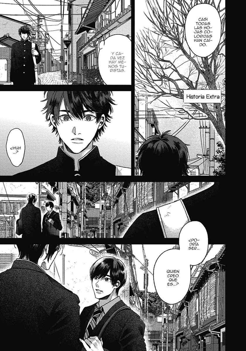 Bokura ni Namae o Tsukeru Nara Chapter 7 - Page 5
