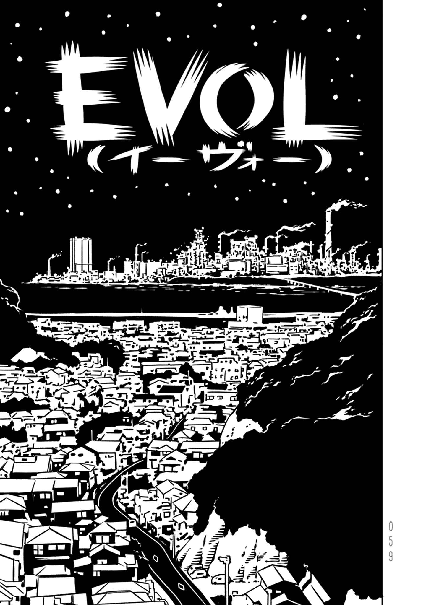 EVOL Chapter 2 - Page 1