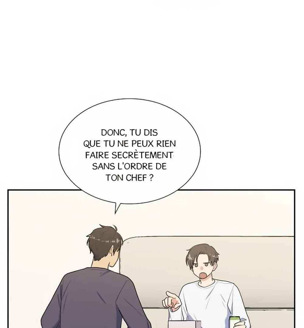 Re:meet Chapter 26 - Page 104