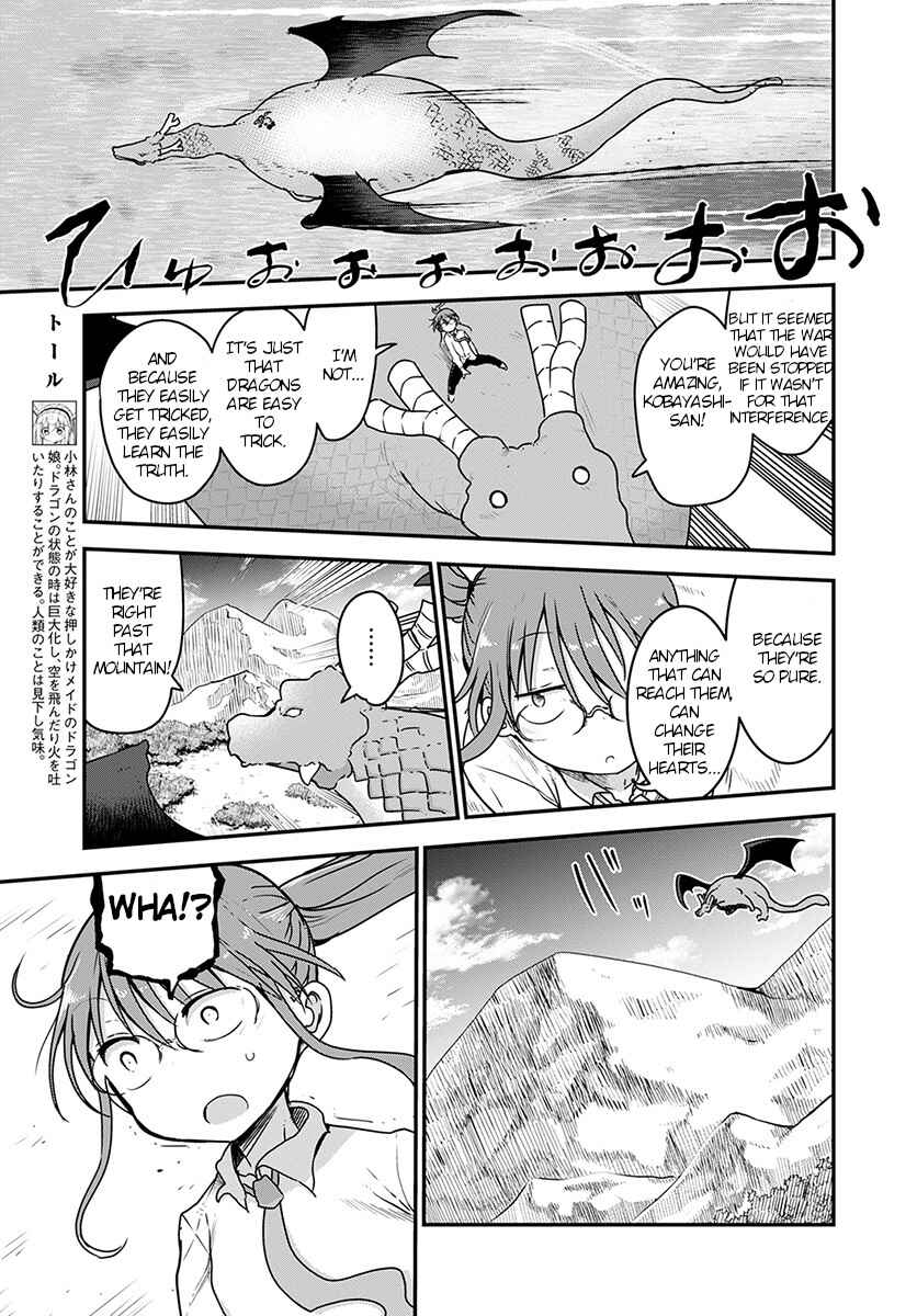 Kobayashi-san Chi no Maid Dragon Chapter 76 - Page 5
