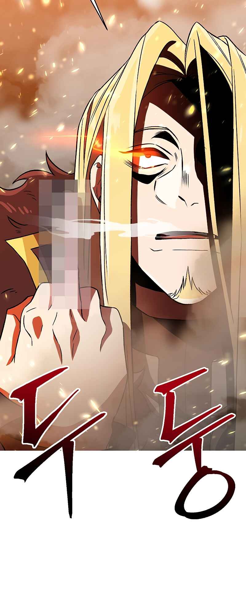 The Great Wizard Transcendent Chapter 35 - Page 40
