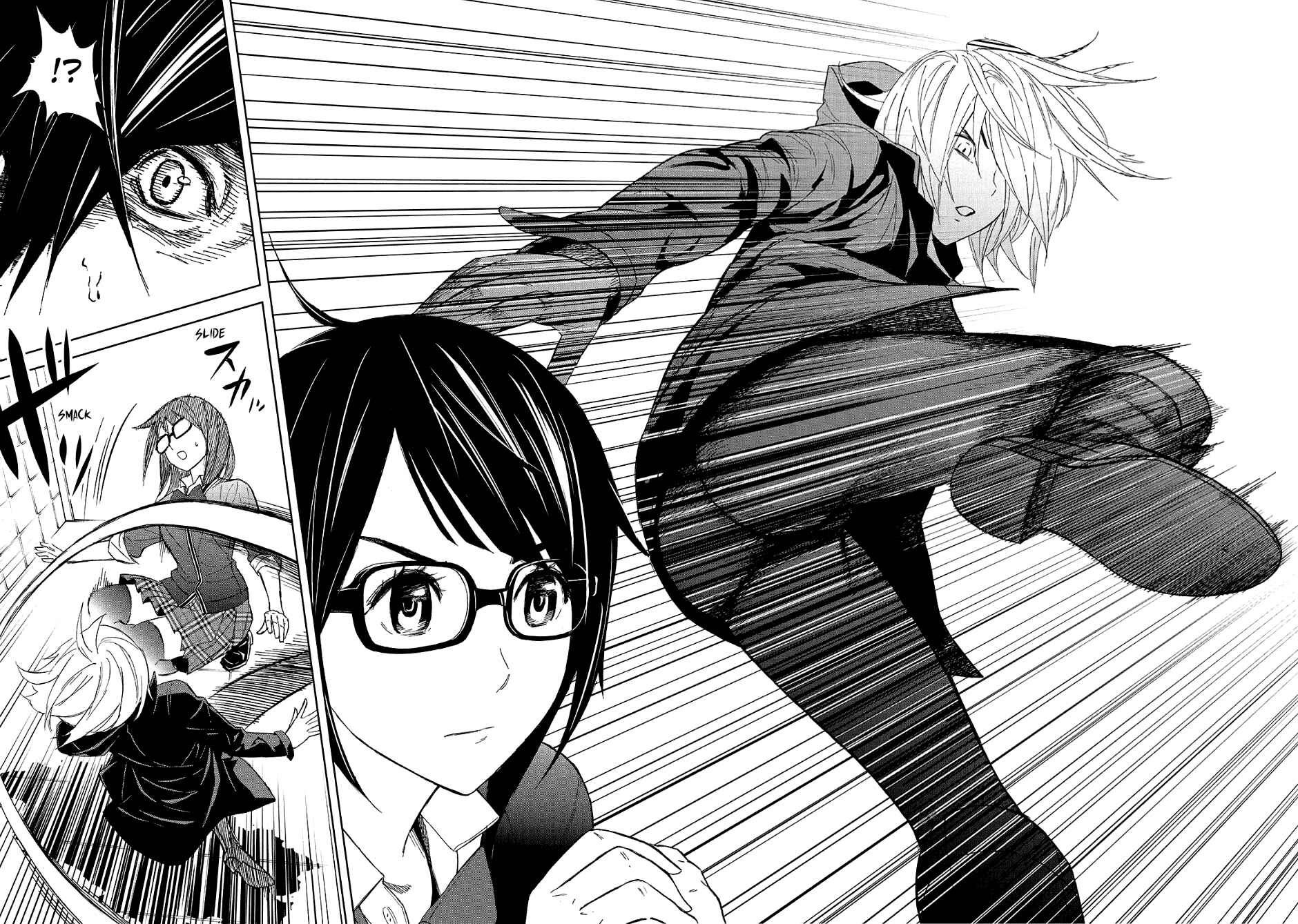 Okitenemuru Chapter 18 - Page 17