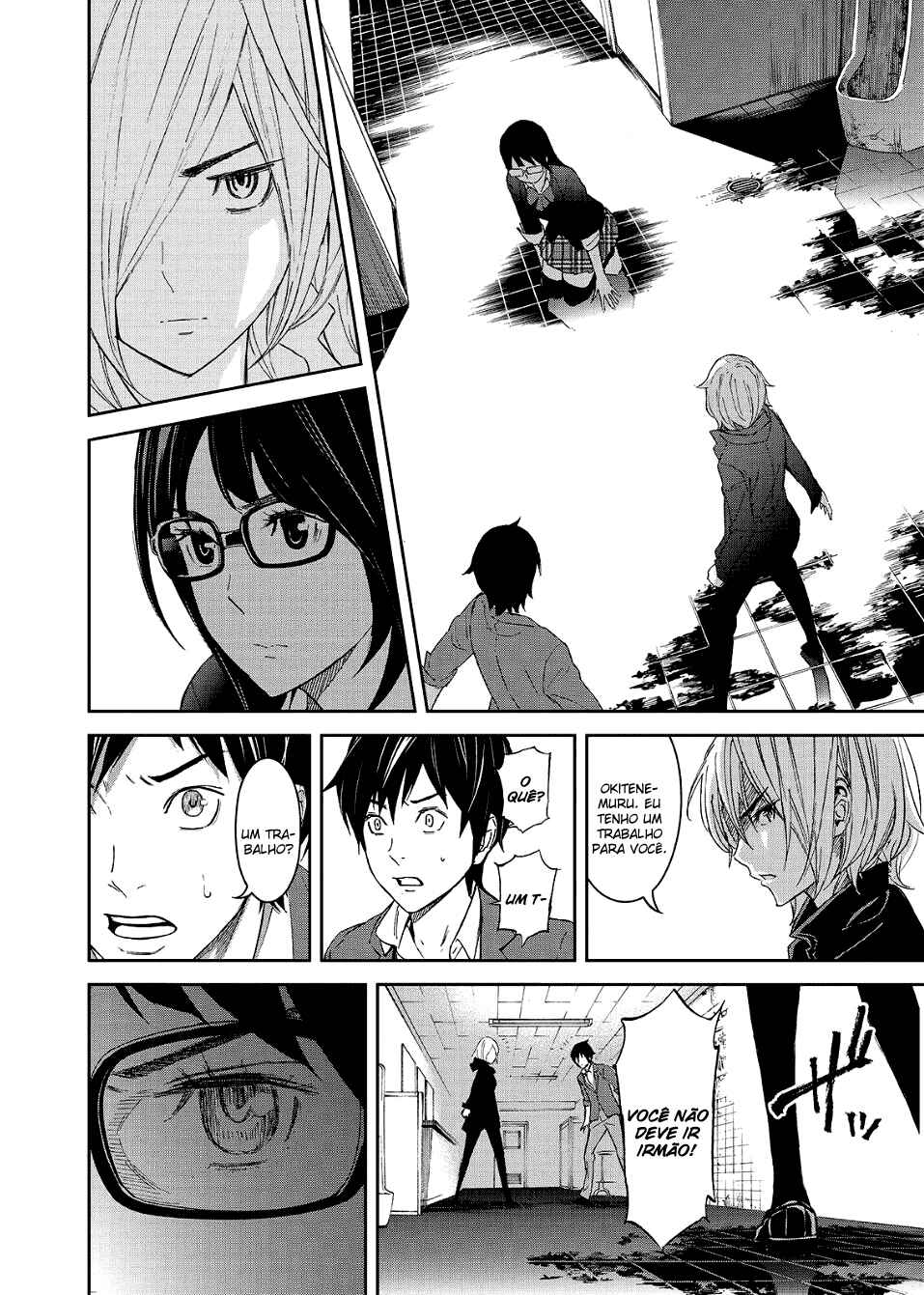 Okitenemuru Chapter 18 - Page 18