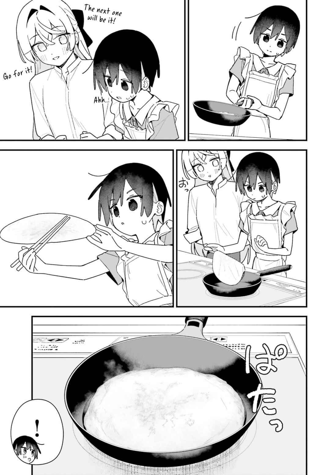 Kawaihara-senpai wa Kawaii (Saotome-kun) ga Suki! Chapter 12 - Page 15