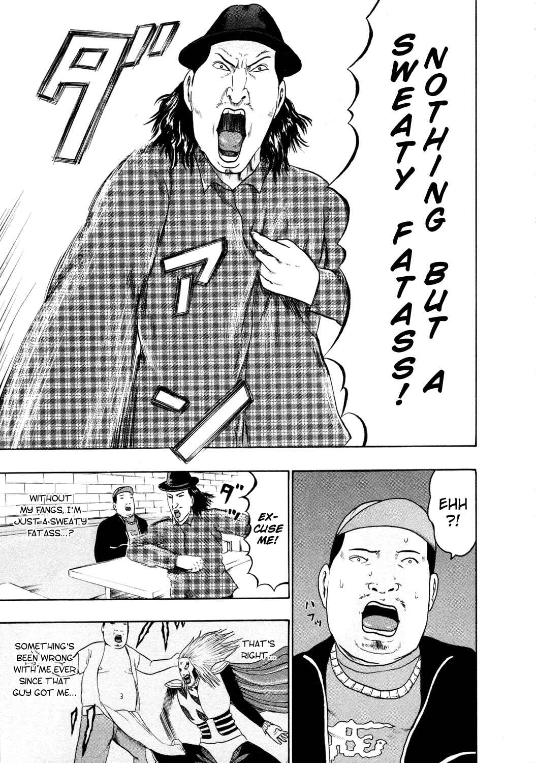 Detroit Metal City Chapter 55 - Page 10