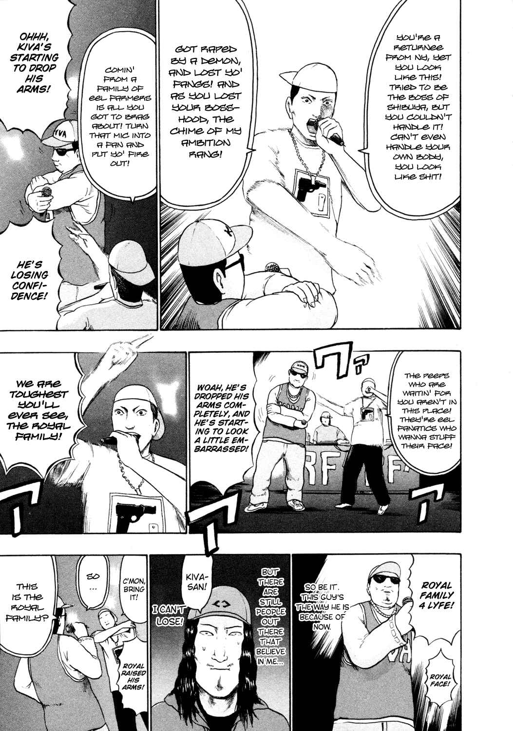 Detroit Metal City Chapter 55 - Page 14