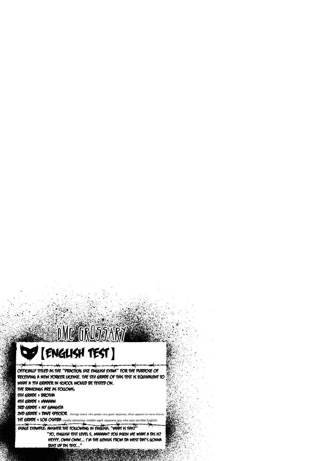 Detroit Metal City Chapter 55 - Page 18