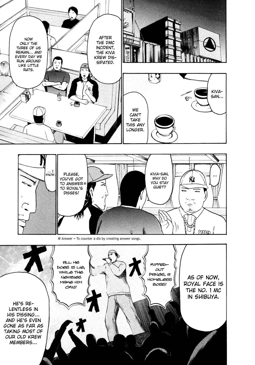Detroit Metal City Chapter 55 - Page 4