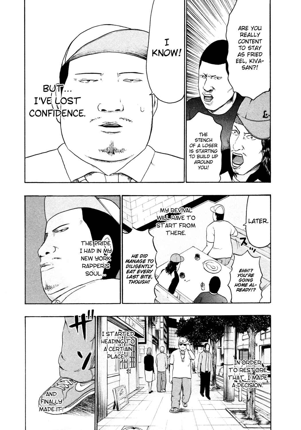 Detroit Metal City Chapter 55 - Page 6