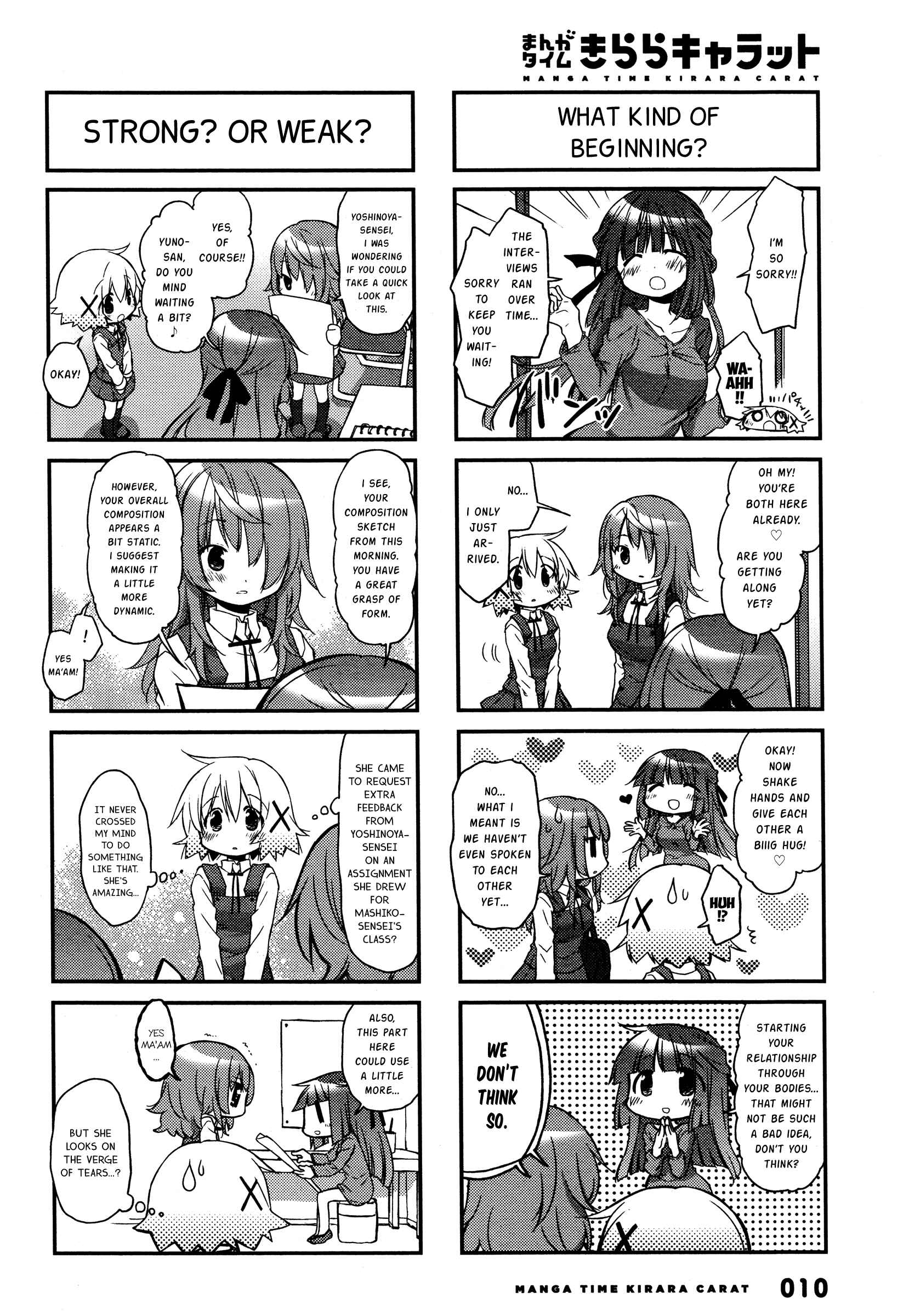 Hidamari Sketch Chapter 138 - Page 5