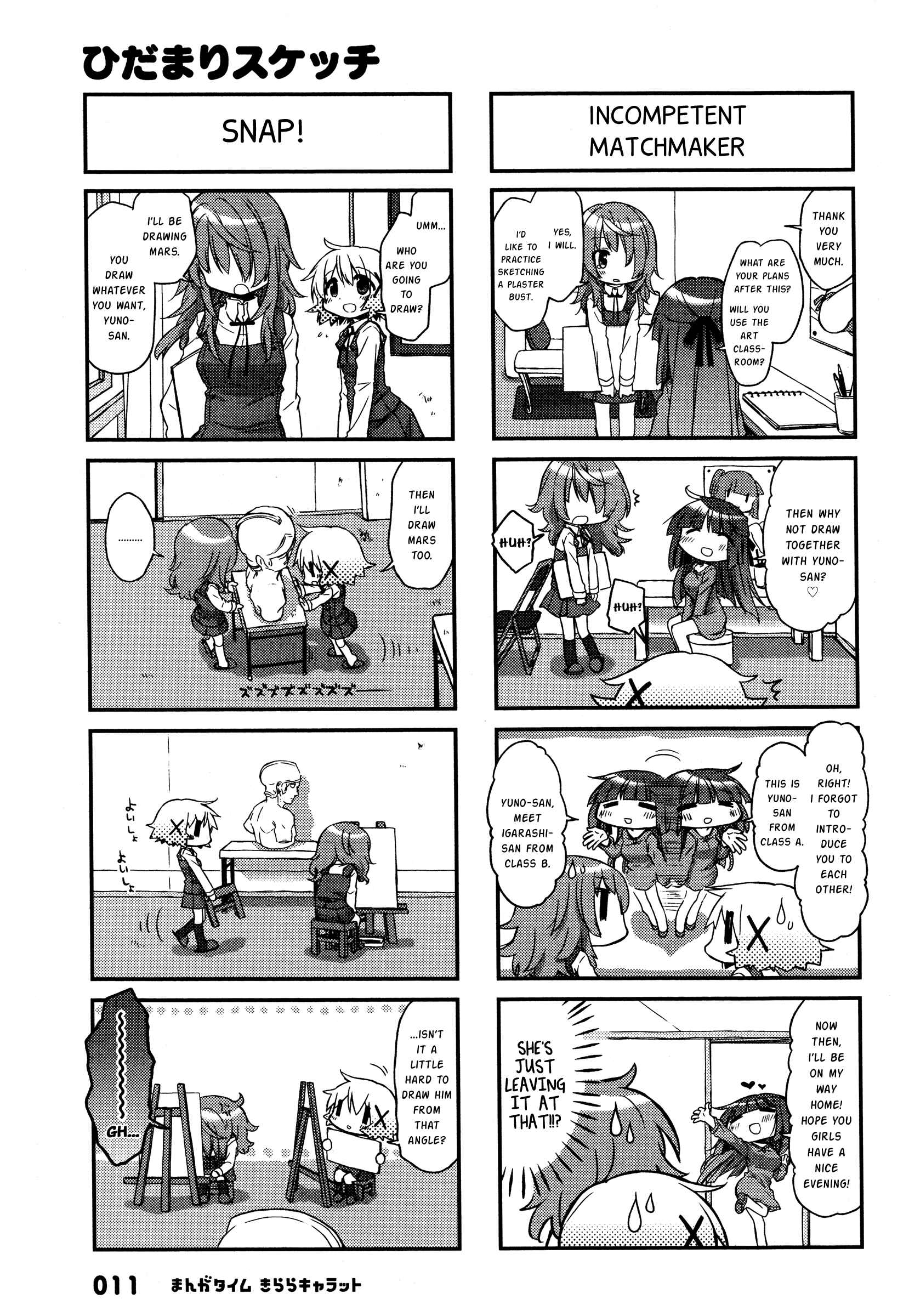 Hidamari Sketch Chapter 138 - Page 6