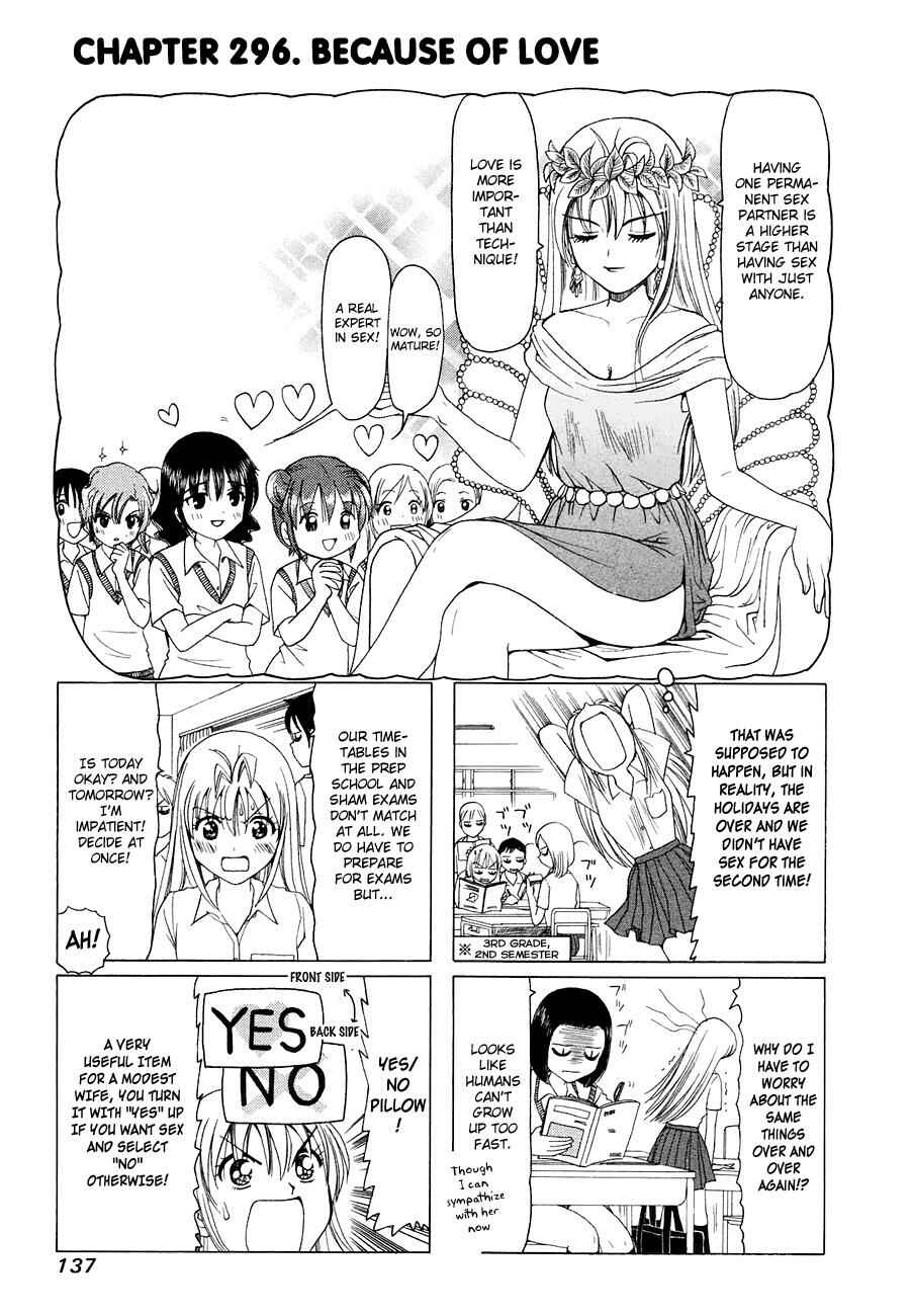B Gata H Kei Chapter 296 - Page 1