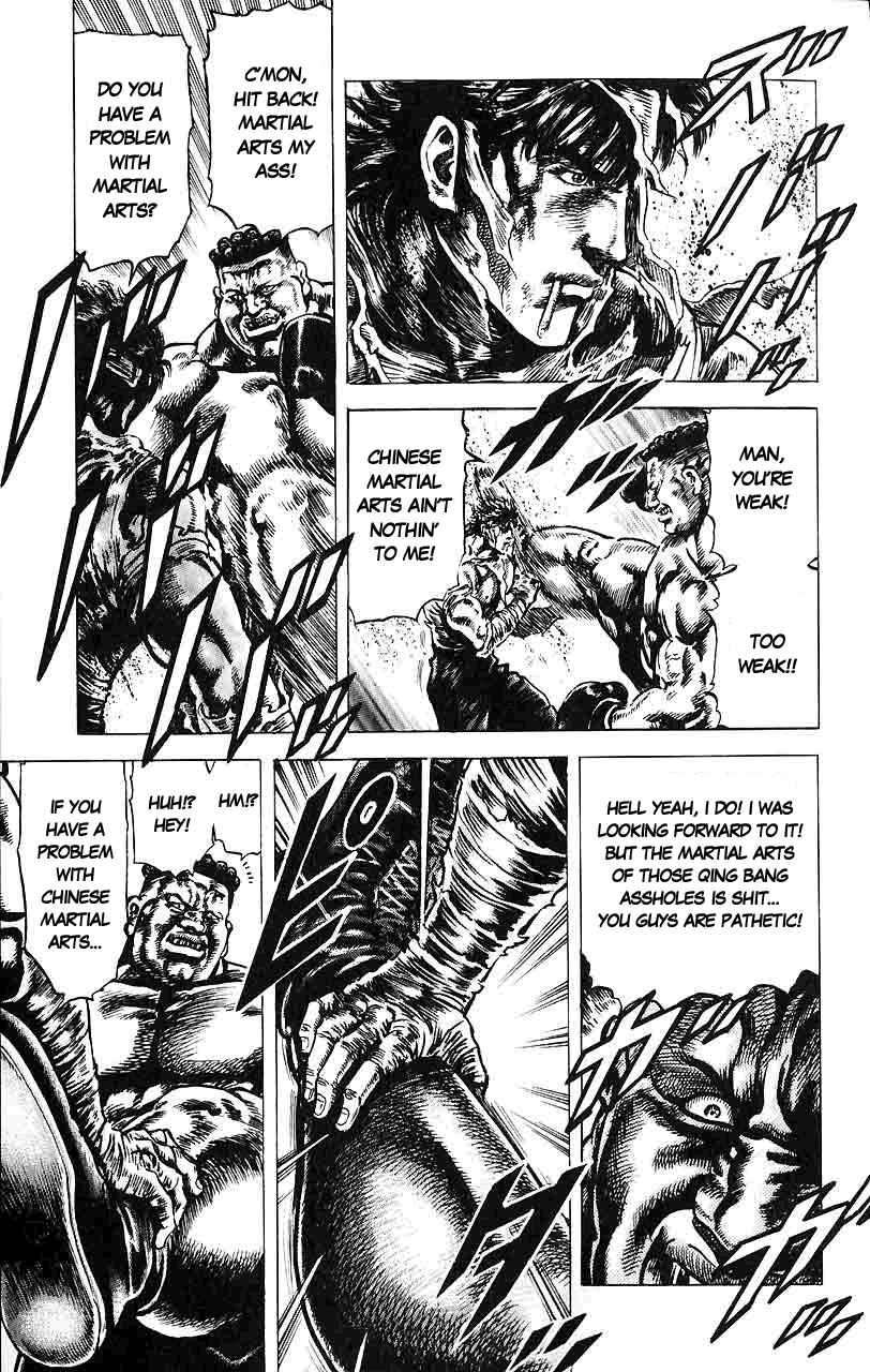 Souten no Ken Chapter 17 - Page 10