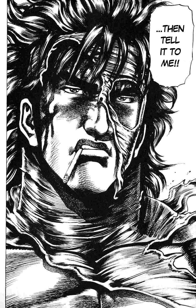 Souten no Ken Chapter 17 - Page 11