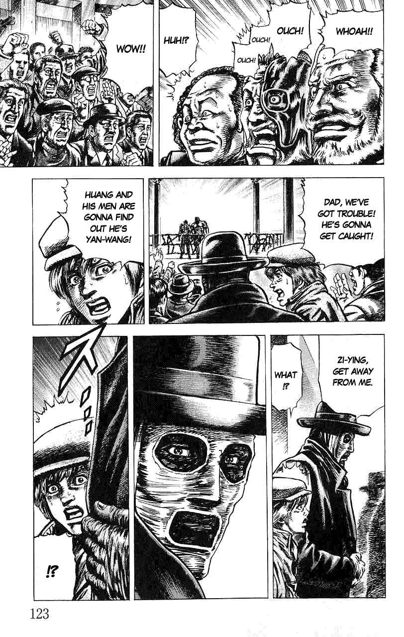 Souten no Ken Chapter 17 - Page 12