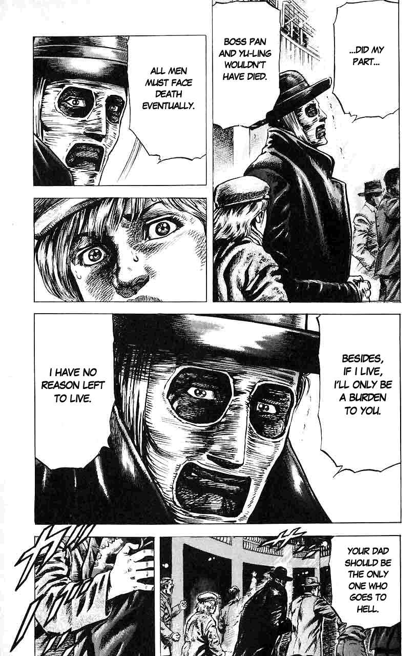 Souten no Ken Chapter 17 - Page 14