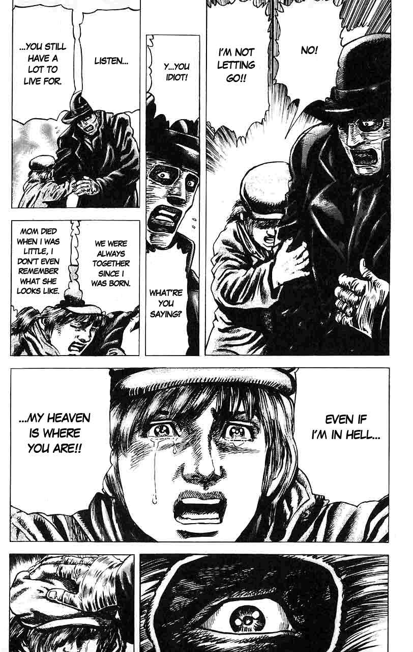 Souten no Ken Chapter 17 - Page 15