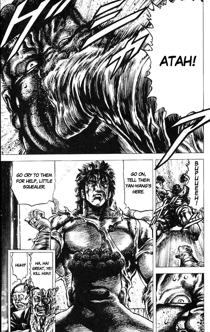 Souten no Ken Chapter 17 - Page 18