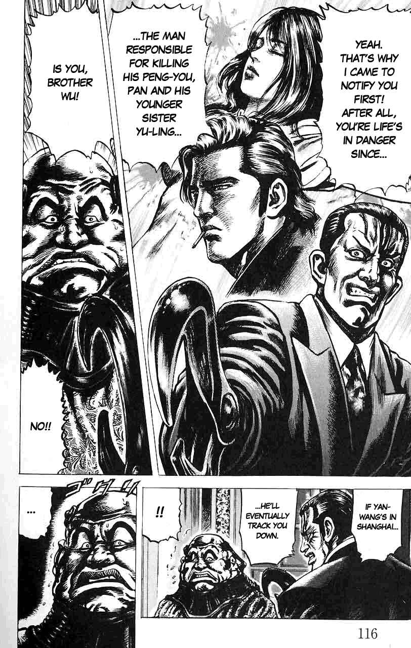 Souten no Ken Chapter 17 - Page 5