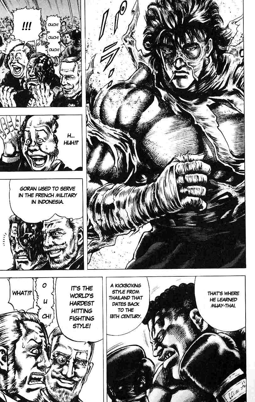 Souten no Ken Chapter 17 - Page 8