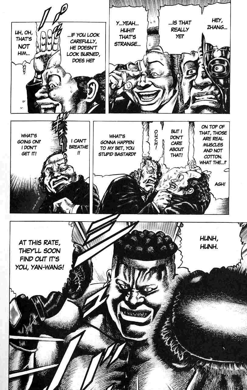 Souten no Ken Chapter 17 - Page 9
