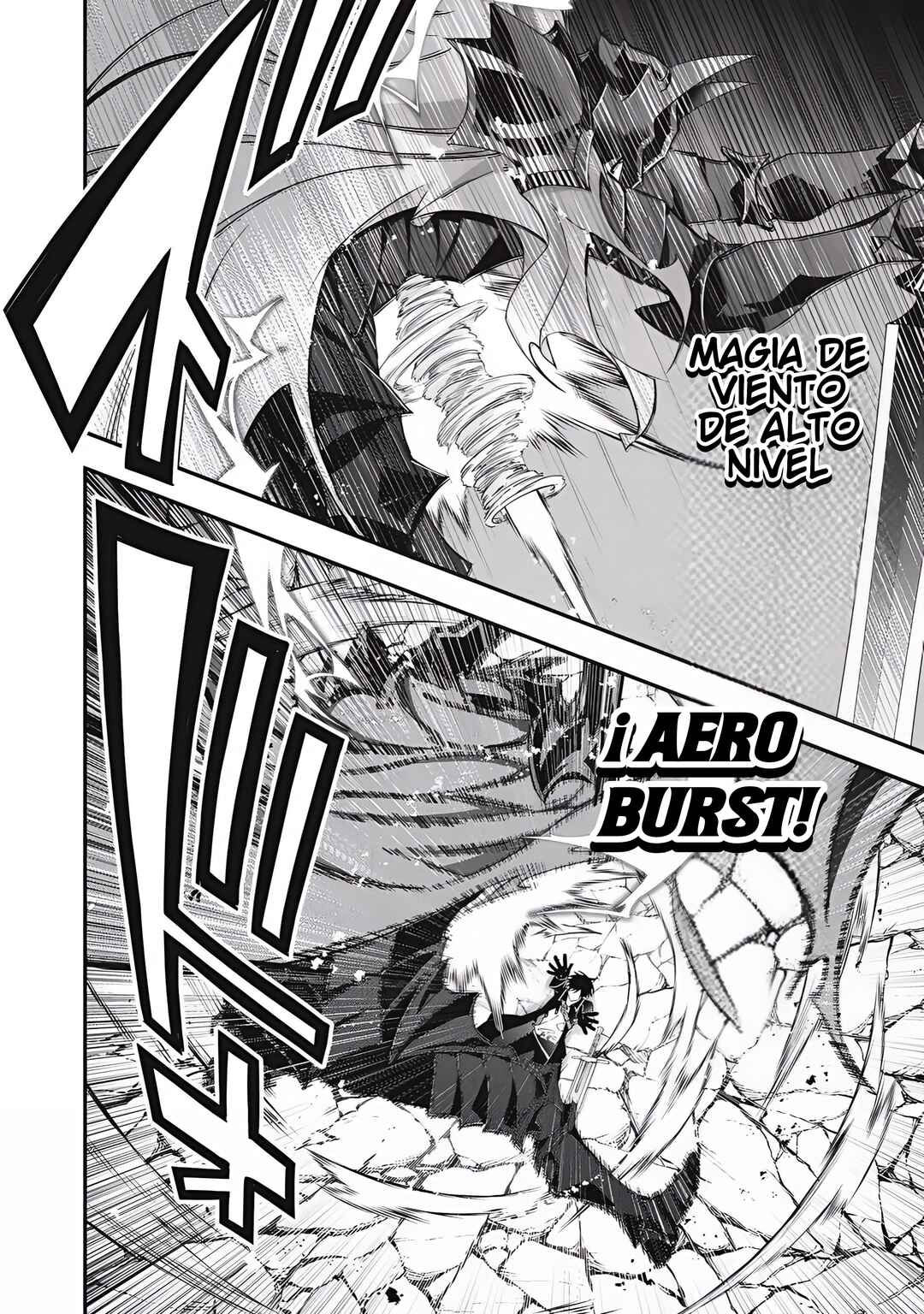 Game Chuuban de Shinu Akuyaku Kizoku ni Tensei Shita node, Hazure Skill "Tame" wo Kushi Shite Saikyou wo Mezashite Mita Chapter 57 - Page 17