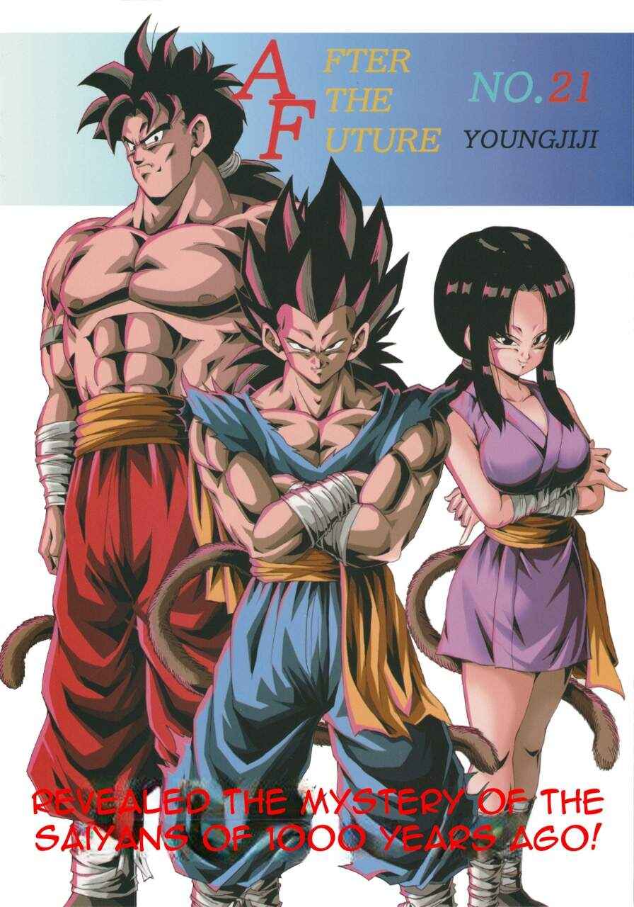 Dragon Ball AF (Young Jijii) Chapter 21 - Page 1