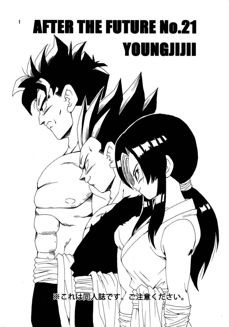 Dragon Ball AF (Young Jijii) Chapter 21 - Page 2