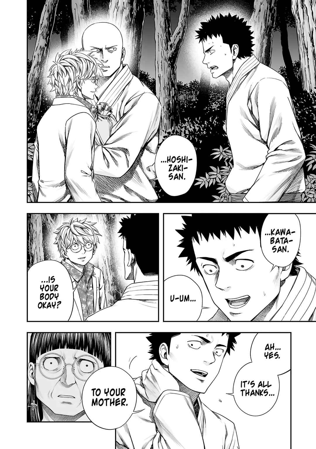 Tsuyoshi - Daremo Katenai, Aitsu ni wa Chapter 261 - Page 4