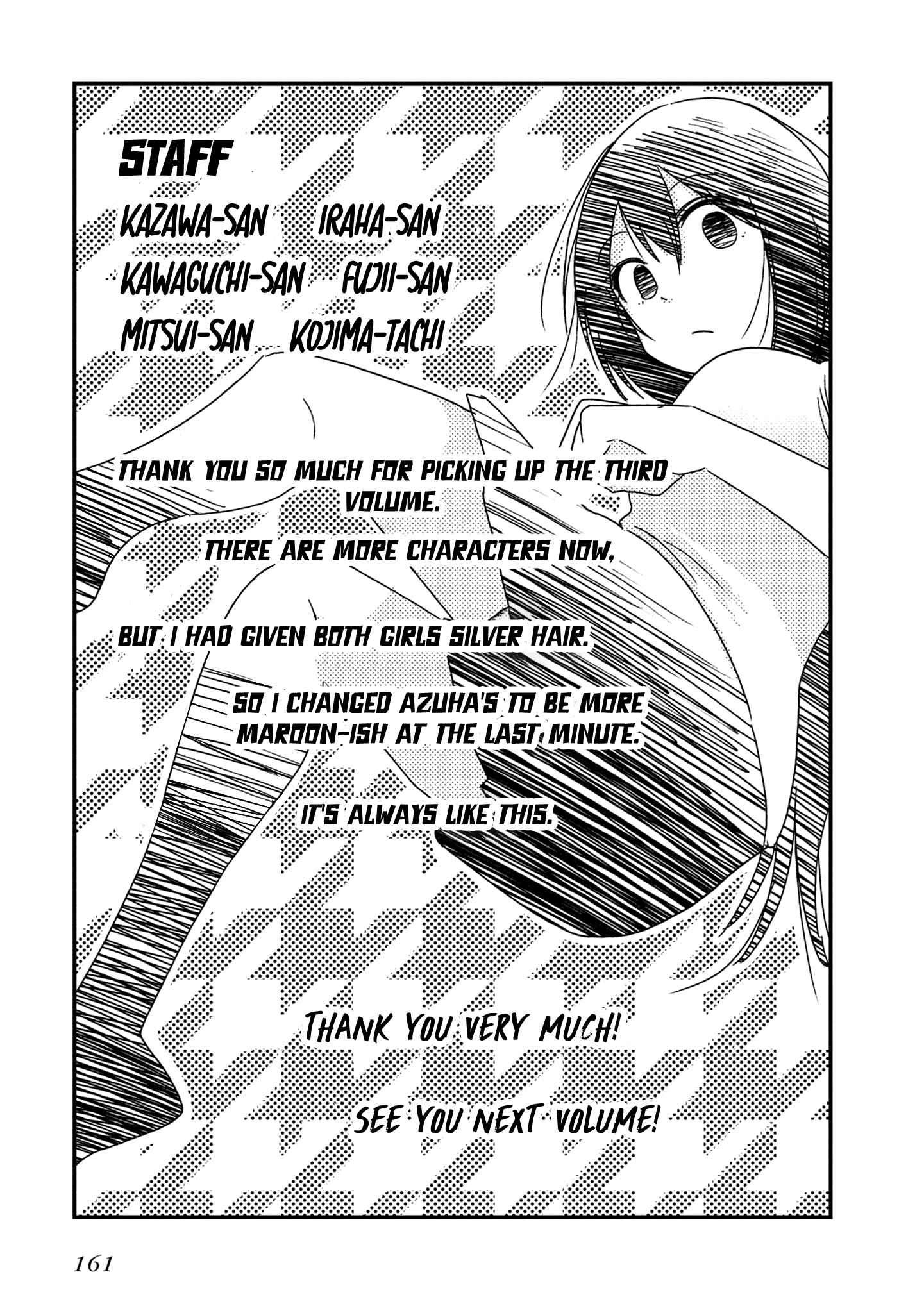 Mattaku Saikin no Tantei to Kitara Chapter 17 - Page 25