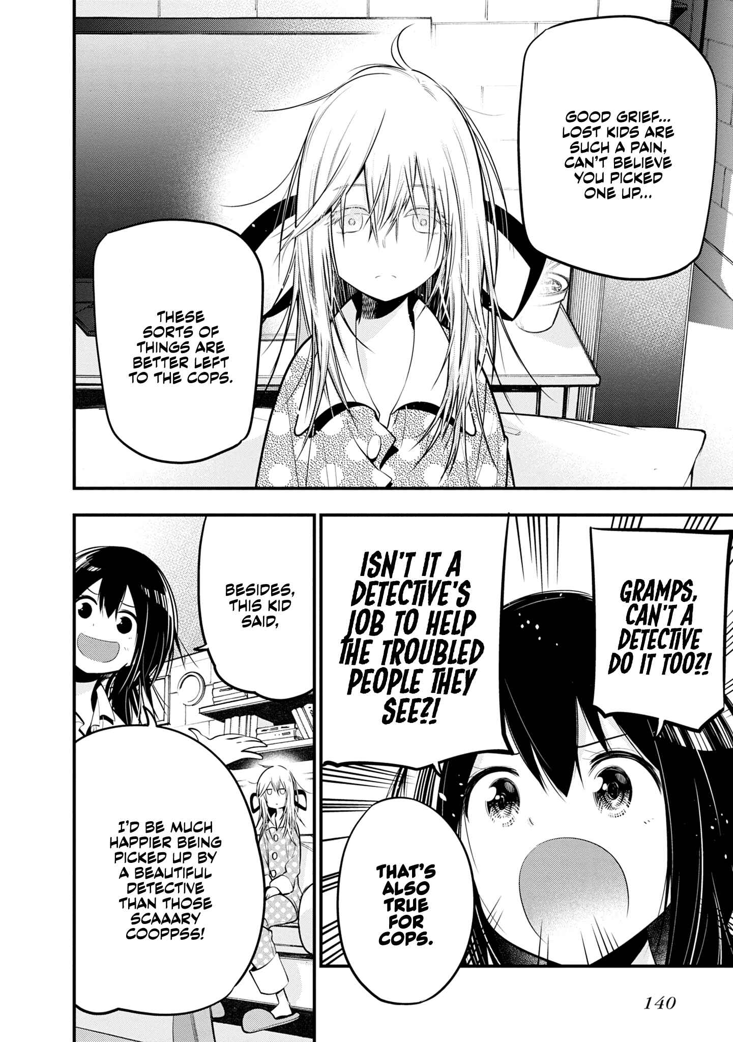 Mattaku Saikin no Tantei to Kitara Chapter 17 - Page 4