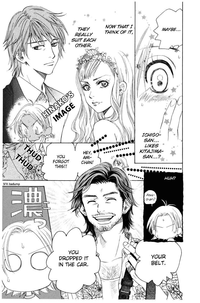 Shanimuni Go Chapter 139 - Page 17