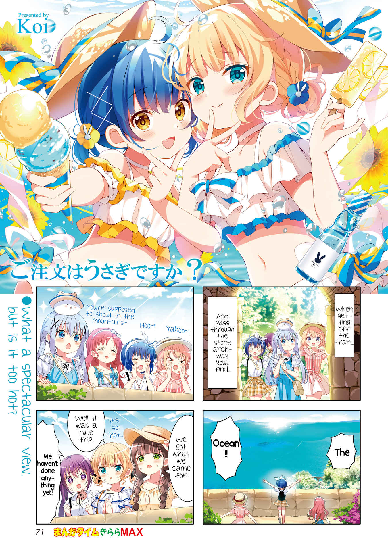 Gochuumon wa Usagi desu ka? Chapter 141 - Page 1