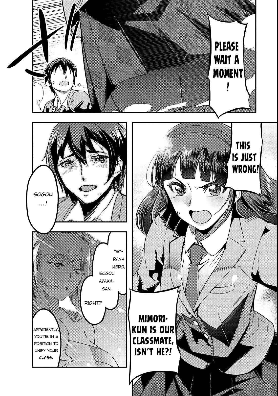Hazure Waku no [Joutai Ijou Skill] de Saikyou ni Natta Ore ga Subete o Juurin Suru made Chapter 1 - Page 14