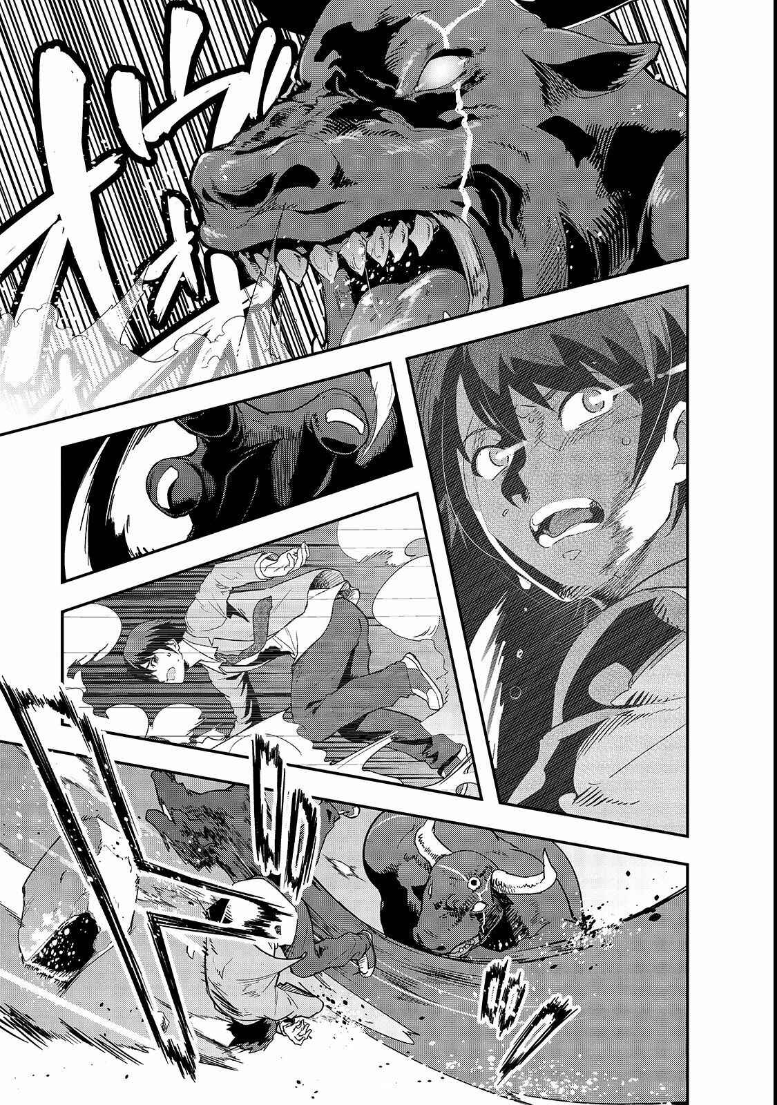 Hazure Waku no [Joutai Ijou Skill] de Saikyou ni Natta Ore ga Subete o Juurin Suru made Chapter 1 - Page 34
