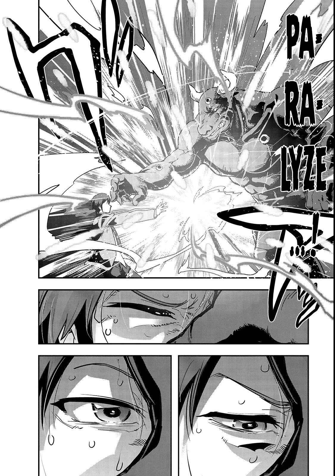 Hazure Waku no [Joutai Ijou Skill] de Saikyou ni Natta Ore ga Subete o Juurin Suru made Chapter 1 - Page 41