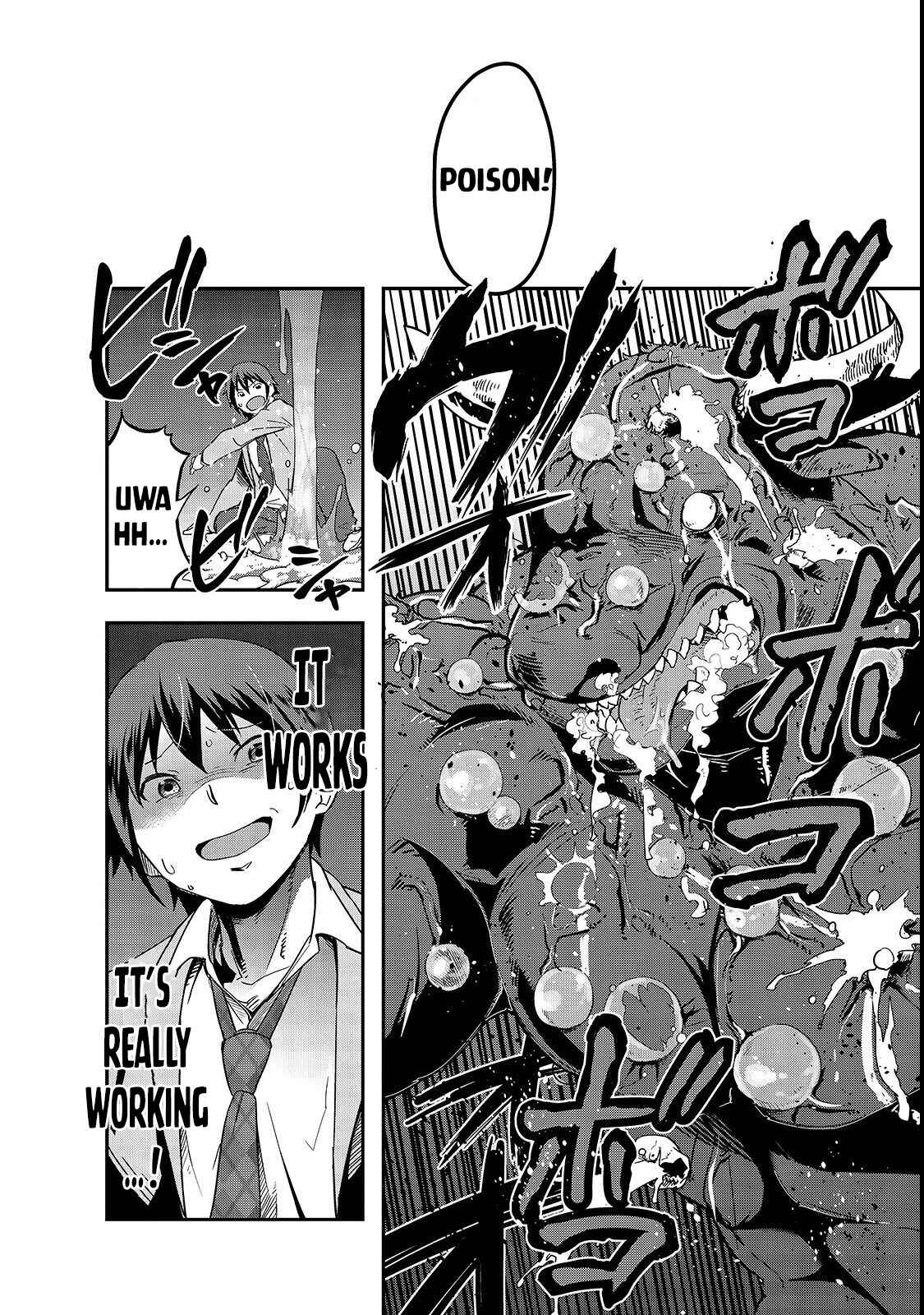 Hazure Waku no [Joutai Ijou Skill] de Saikyou ni Natta Ore ga Subete o Juurin Suru made Chapter 1 - Page 45