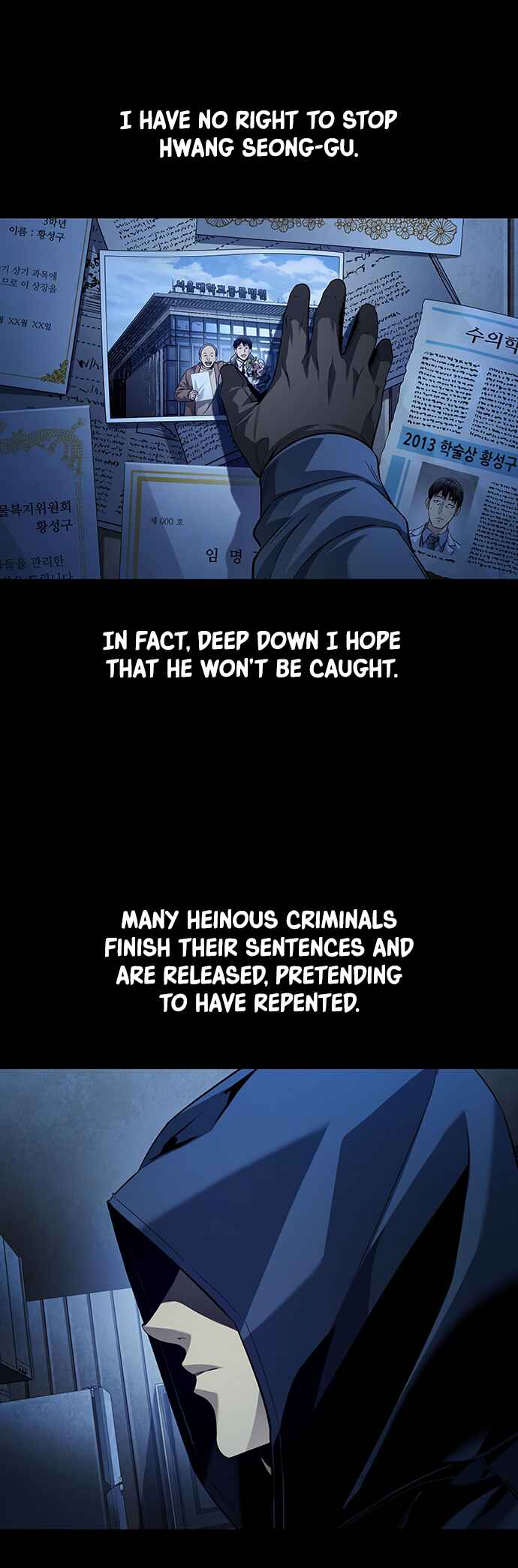 Vigilante Part 2 Chapter 12 - Page 28