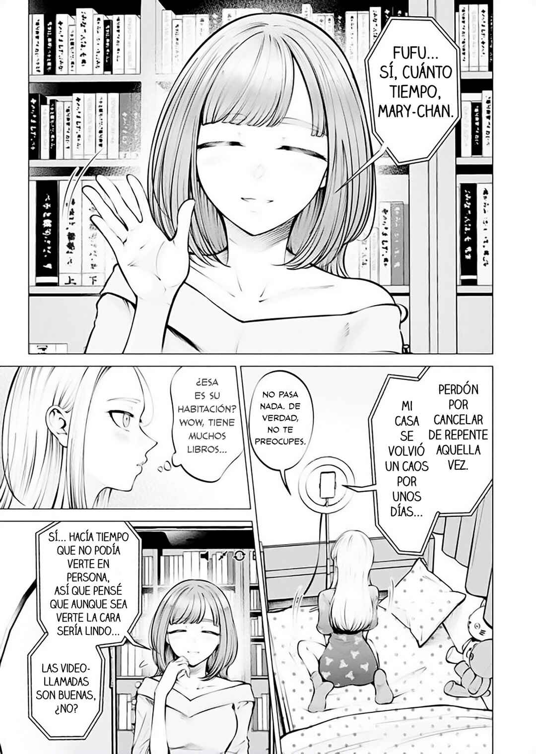 Ame to Muchi Chapter 7 - Page 11