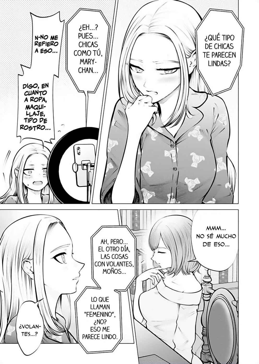 Ame to Muchi Chapter 7 - Page 13