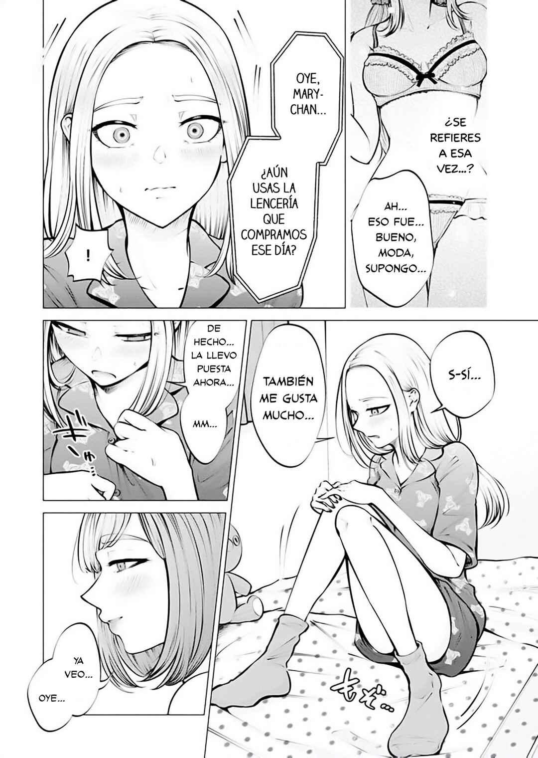 Ame to Muchi Chapter 7 - Page 14