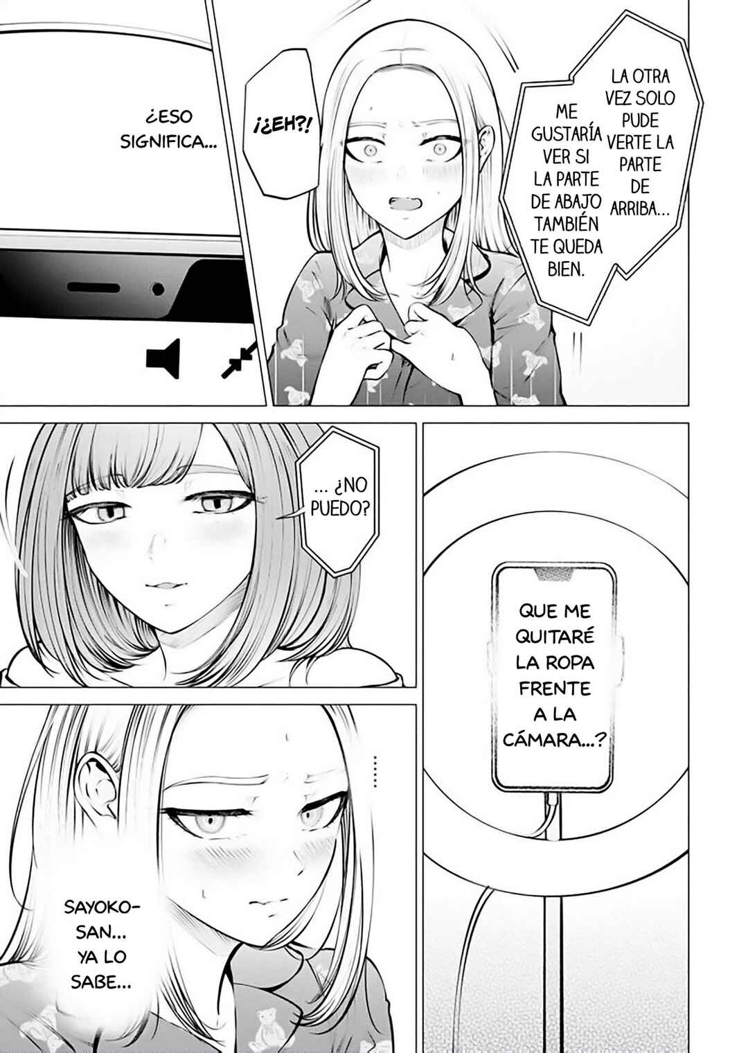Ame to Muchi Chapter 7 - Page 15