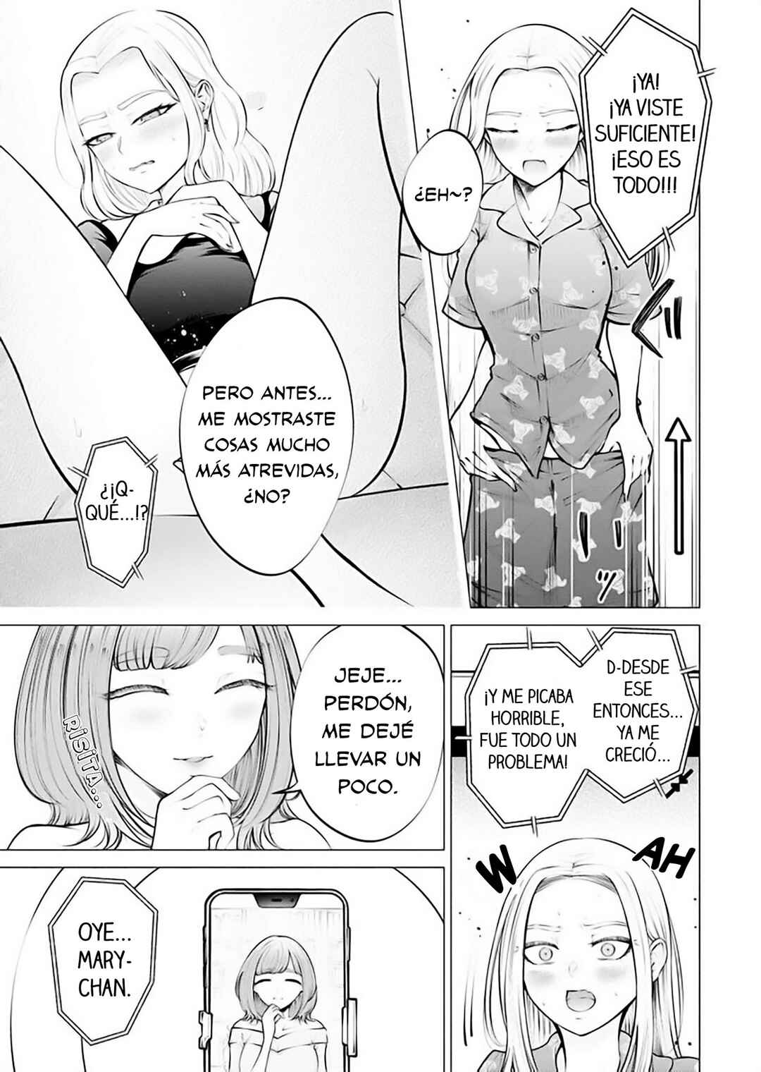 Ame to Muchi Chapter 7 - Page 17