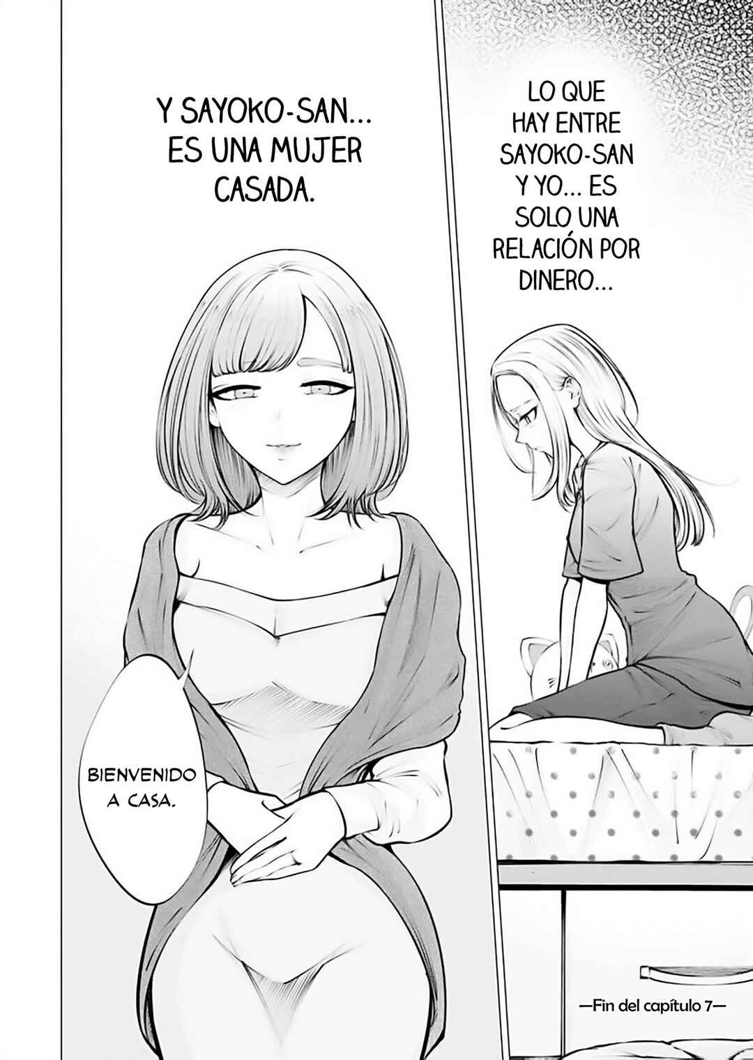 Ame to Muchi Chapter 7 - Page 24