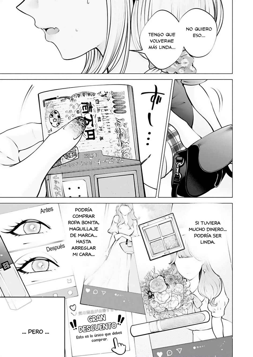 Ame to Muchi Chapter 7 - Page 5