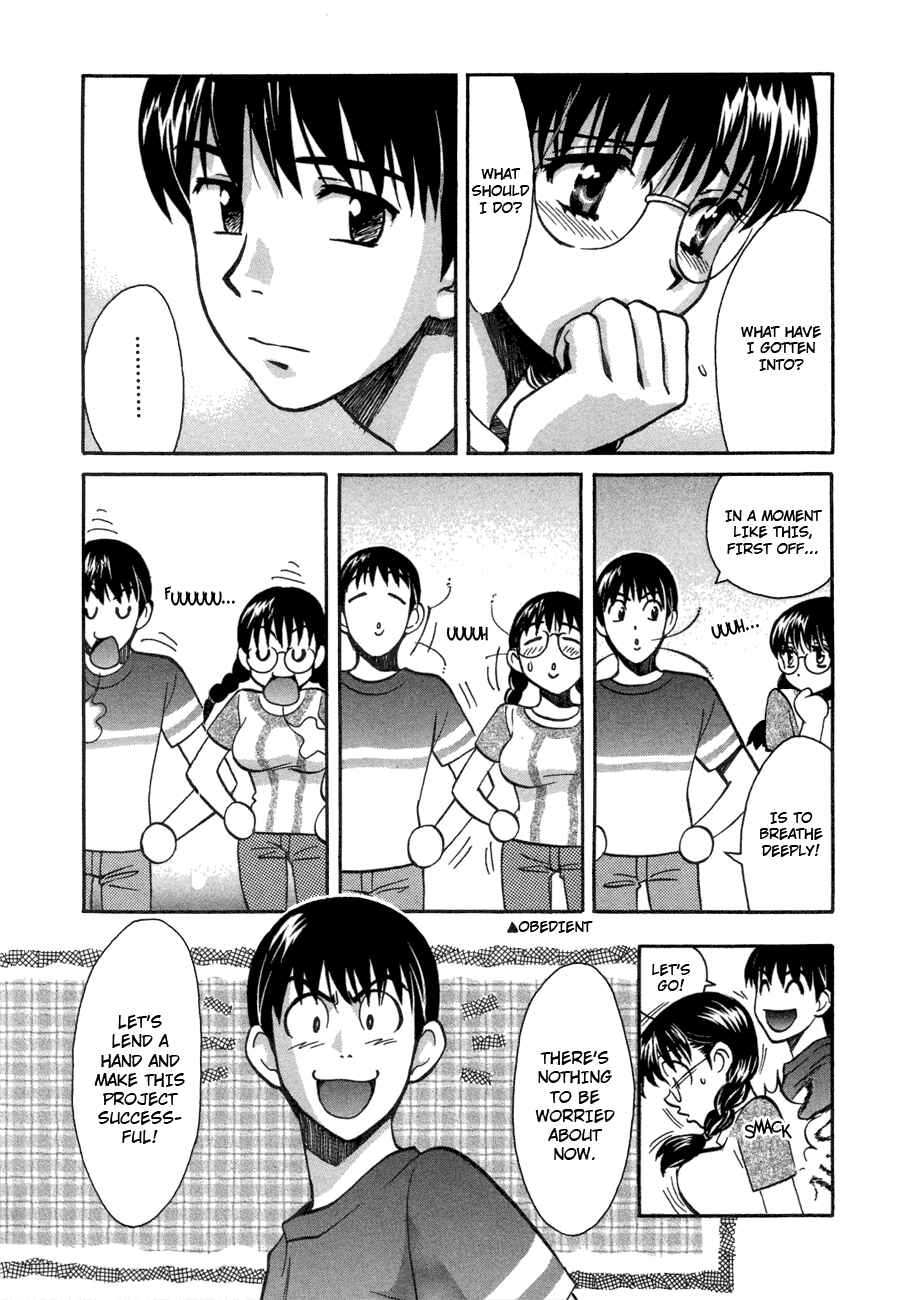 Love Junkies Chapter 47 - Page 10