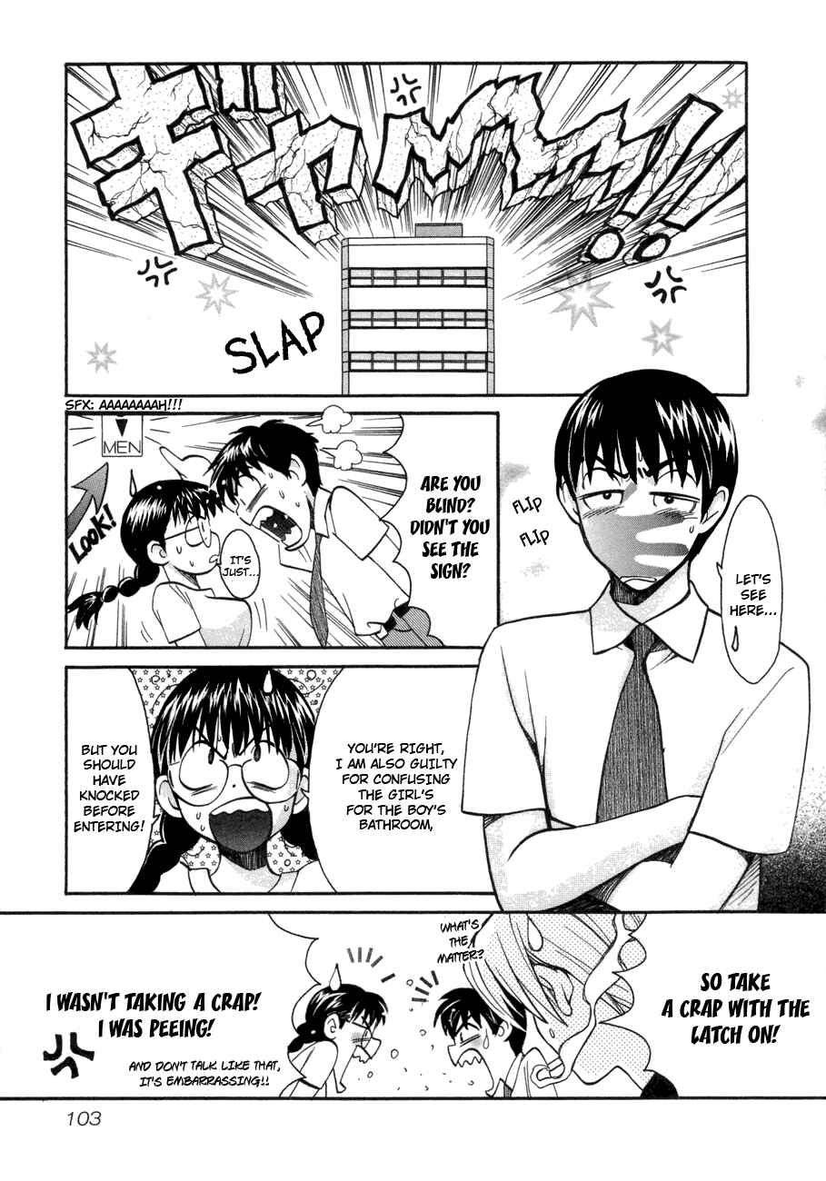 Love Junkies Chapter 47 - Page 5