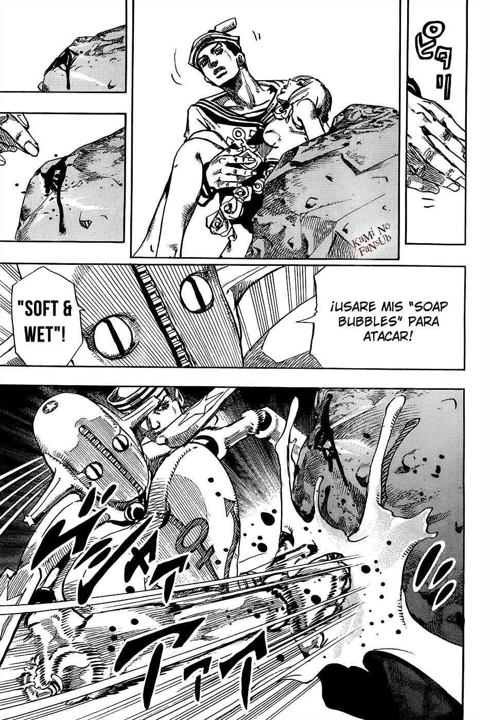 JoJo no Kimyou na Bouken: Part 8 - JoJolion Chapter 31 - Page 33