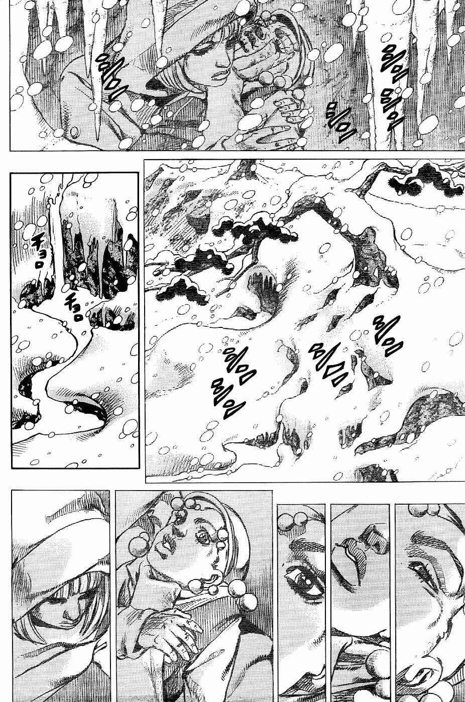 JoJo no Kimyou na Bouken: Part 8 - JoJolion Chapter 31 - Page 5