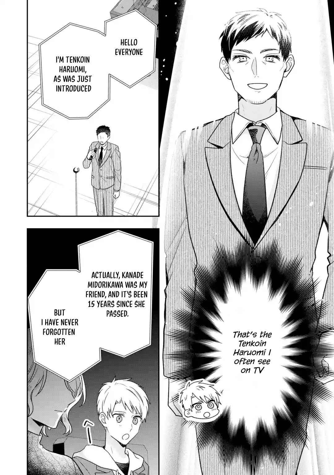 Hakoiri Ojou-sama to Shoumin na Ore no Yaritai 100 no Koto Chapter 1 - Page 16